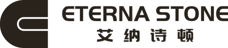 Eterna Stone 艾纳诗顿